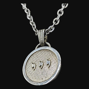 I said Kabbalah SOURCE OF ALL BLESSING Yud Yud Yud Name of God 22 YEYALEL in silver 2.5 Cm 9 Gr Art 1606 - Bricks Masons