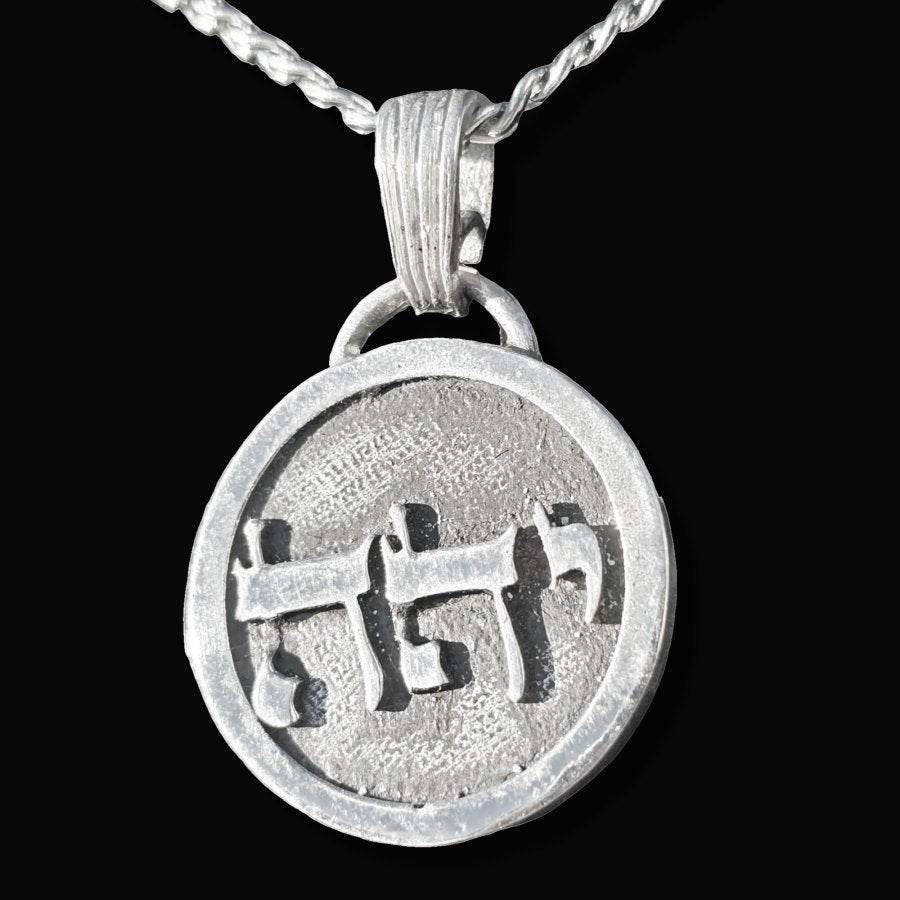 I said Kabbalah CONNECT WITH THE INNER MASTER Yod Num Daled Name of God 62 IAHEL 2.5 Cm 9 Gr Art 1772 - Bricks Masons