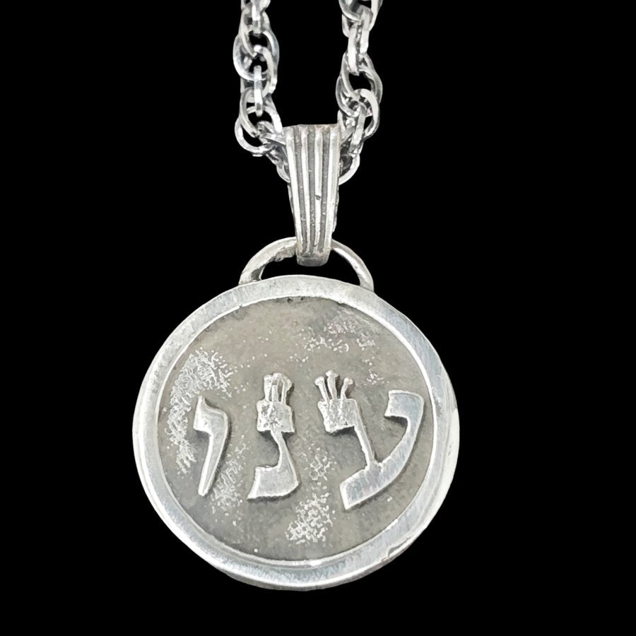 I said Kabbalah CONNECT WITH THE VIRTUES Vav Num Ain Name of God 63 ANAHUEL 2.5 Cm 9 Gr Art 1935 - Bricks Masons