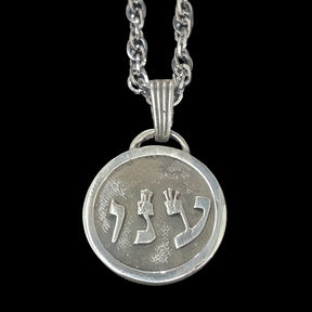 I said Kabbalah CONNECT WITH THE VIRTUES Vav Num Ain Name of God 63 ANAHUEL 2.5 Cm 9 Gr Art 1935 - Bricks Masons