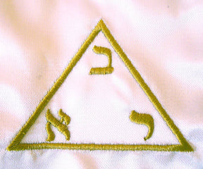 8th Degree Scottish Rite Apron - White with Green Borders - Bricks Masons