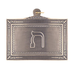 19th Degree Scottish Rite Breastplate -  Dual Sided Plating - Bricks Masons